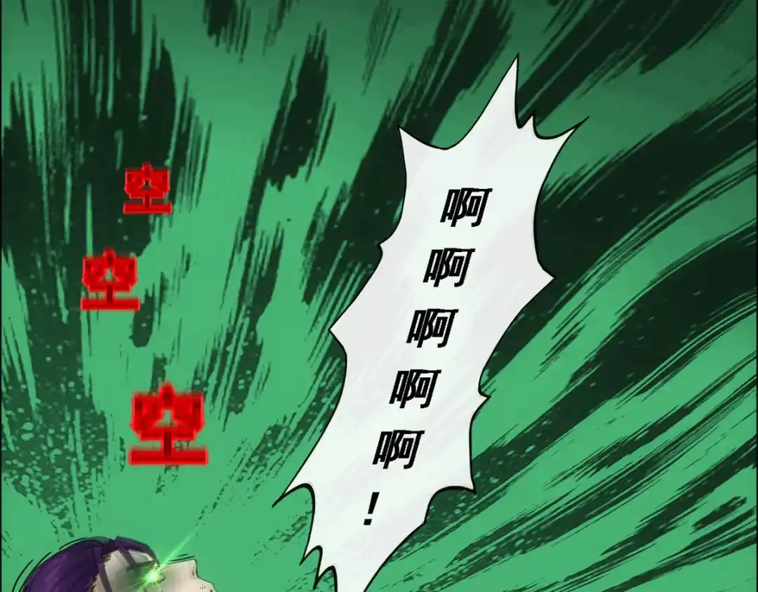 《解离妖圣》第188话 第49页