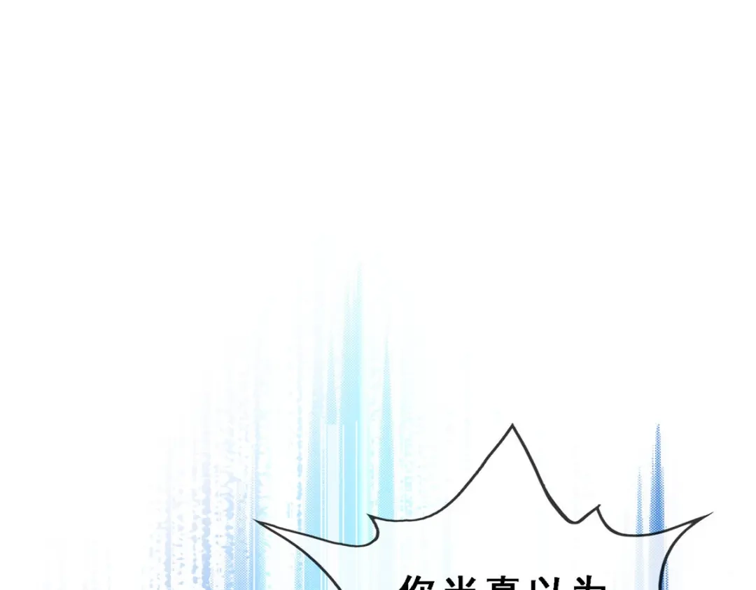 《解离妖圣》第188话 第20页