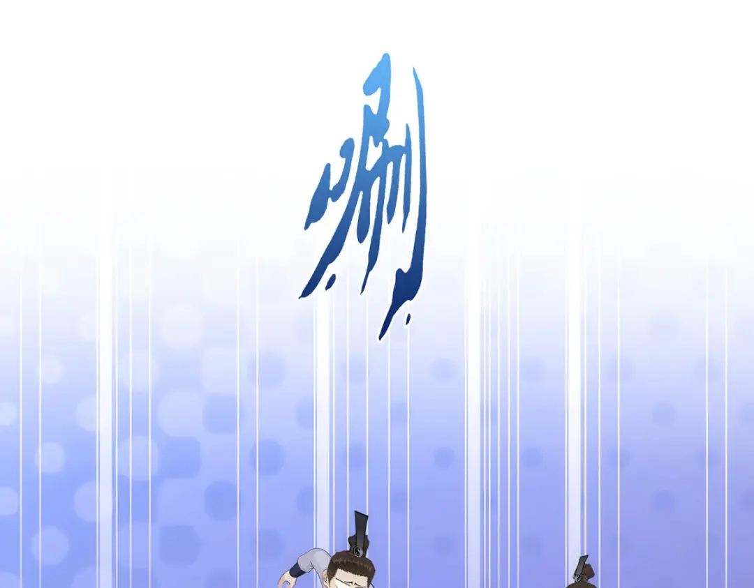 《解离妖圣》第189话 第58页