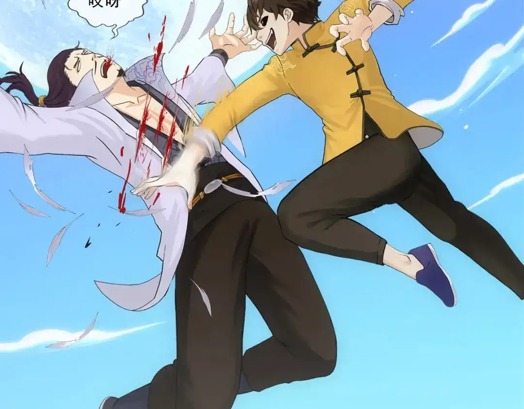 《解离妖圣》第189话 第161页