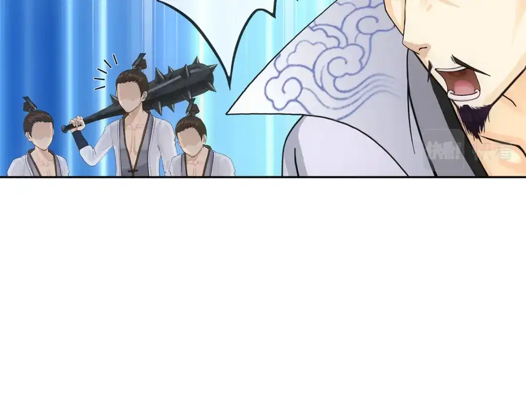 《解离妖圣》第189话 第125页