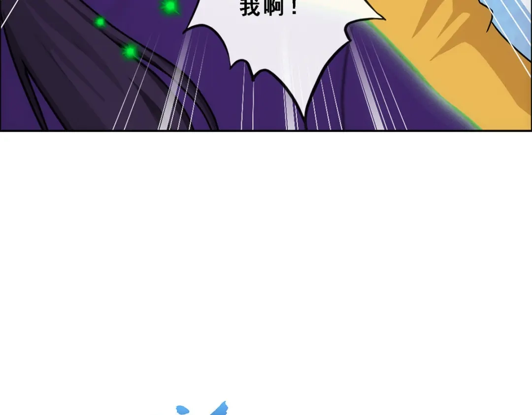 《解离妖圣》第189话 第115页