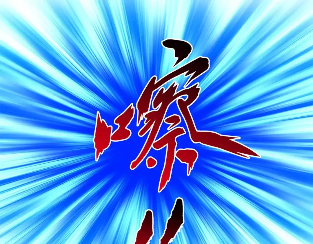 《解离妖圣》第189话 第29页