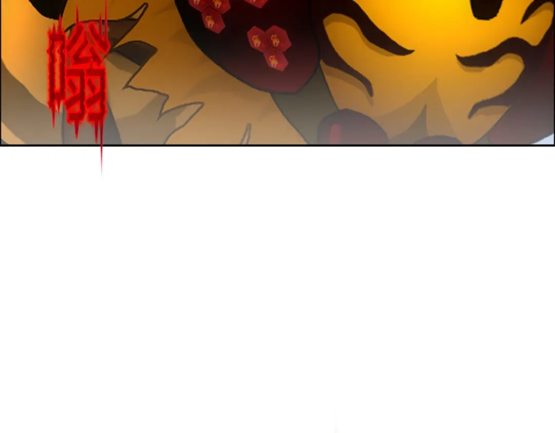 《解离妖圣》第189话 第11页