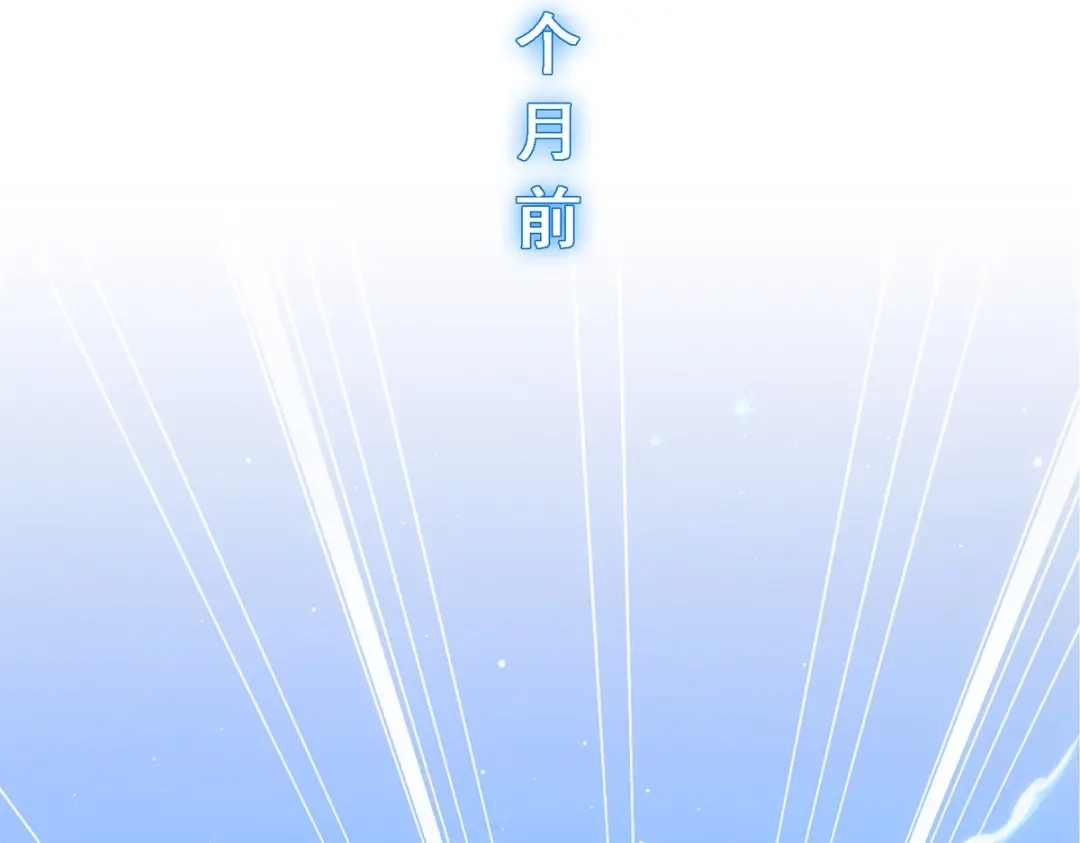 《解离妖圣》第189话 第47页