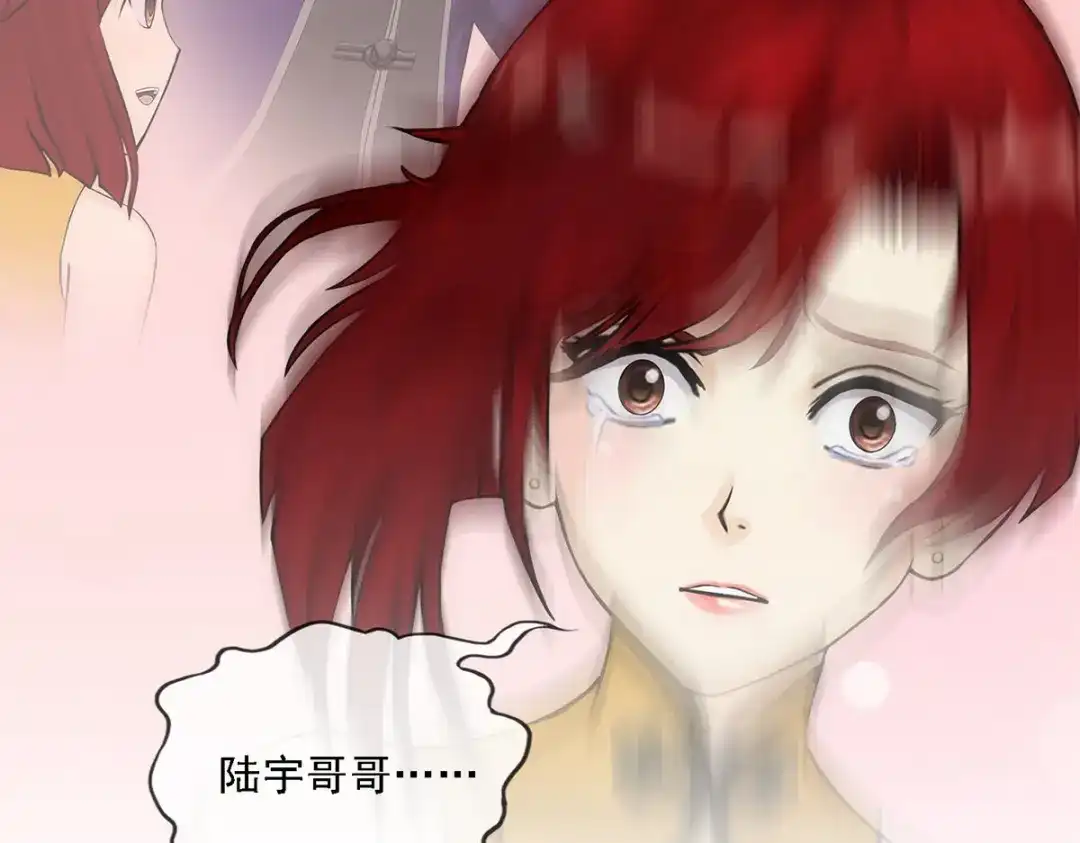 《解离妖圣》第189话 第121页