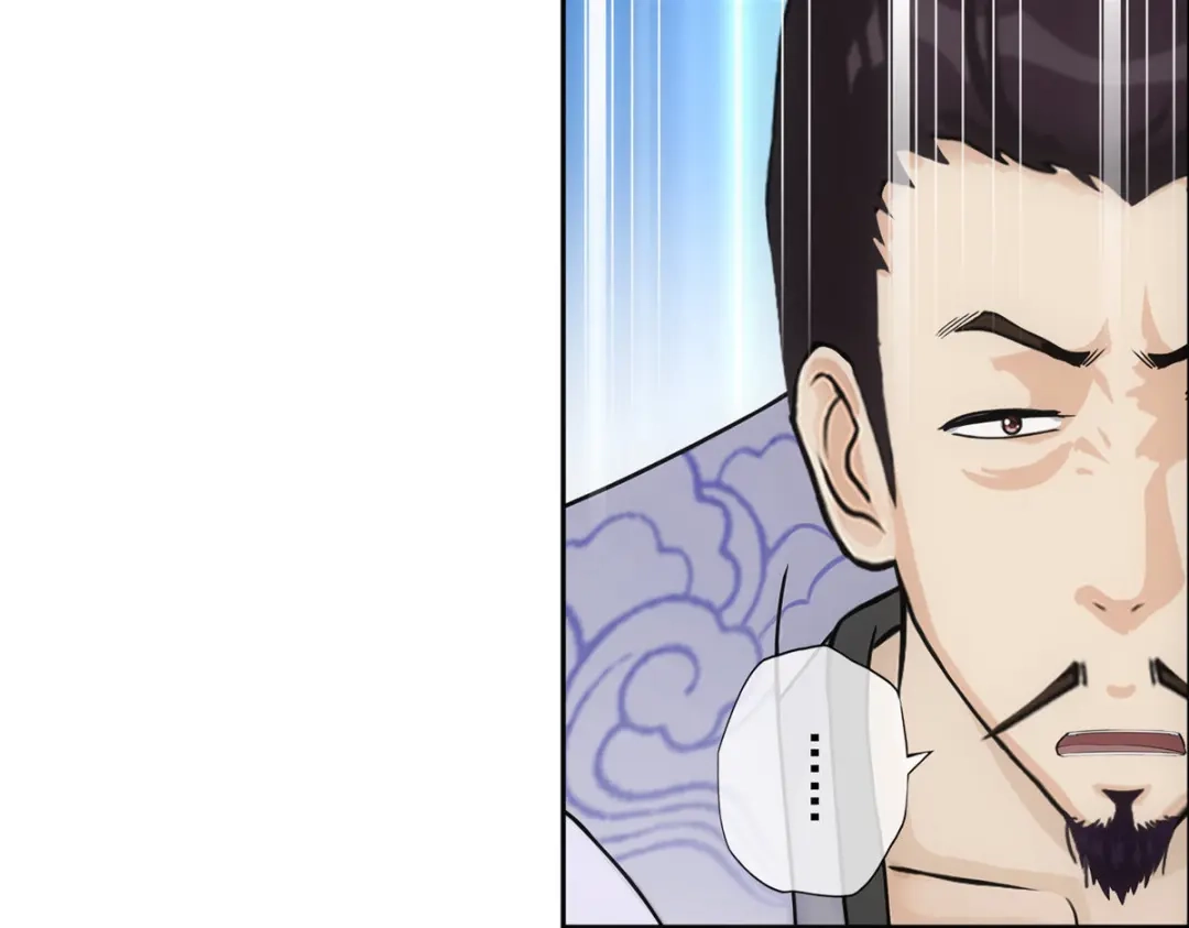 《解离妖圣》第189话 第85页