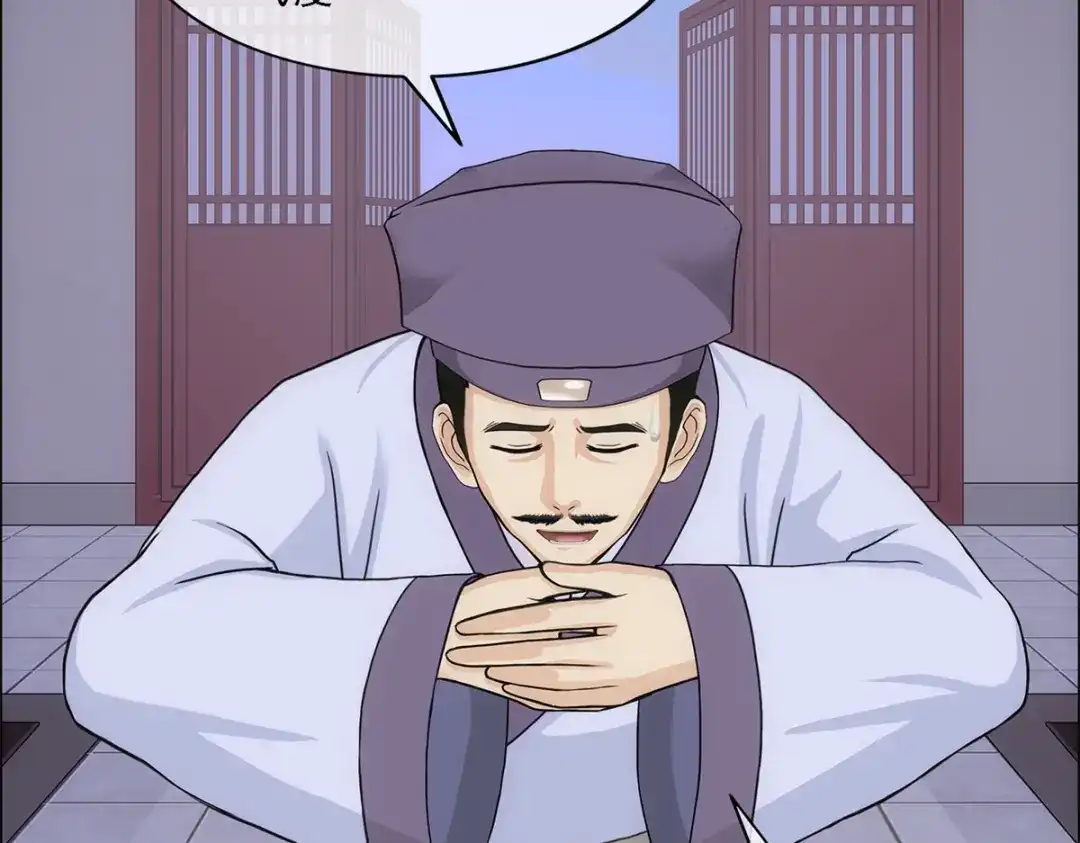 《解离妖圣》第190话 第29页