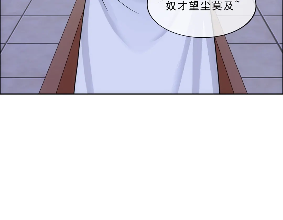 《解离妖圣》第190话 第31页