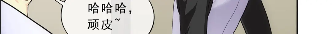 《解离妖圣》第190话 第120页