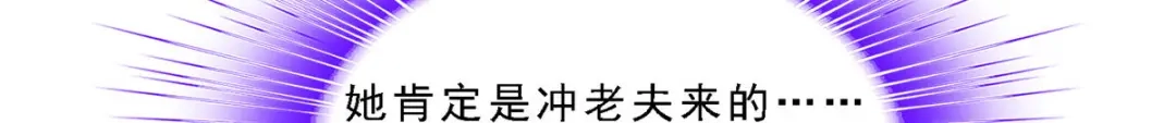 《解离妖圣》第190话 第81页