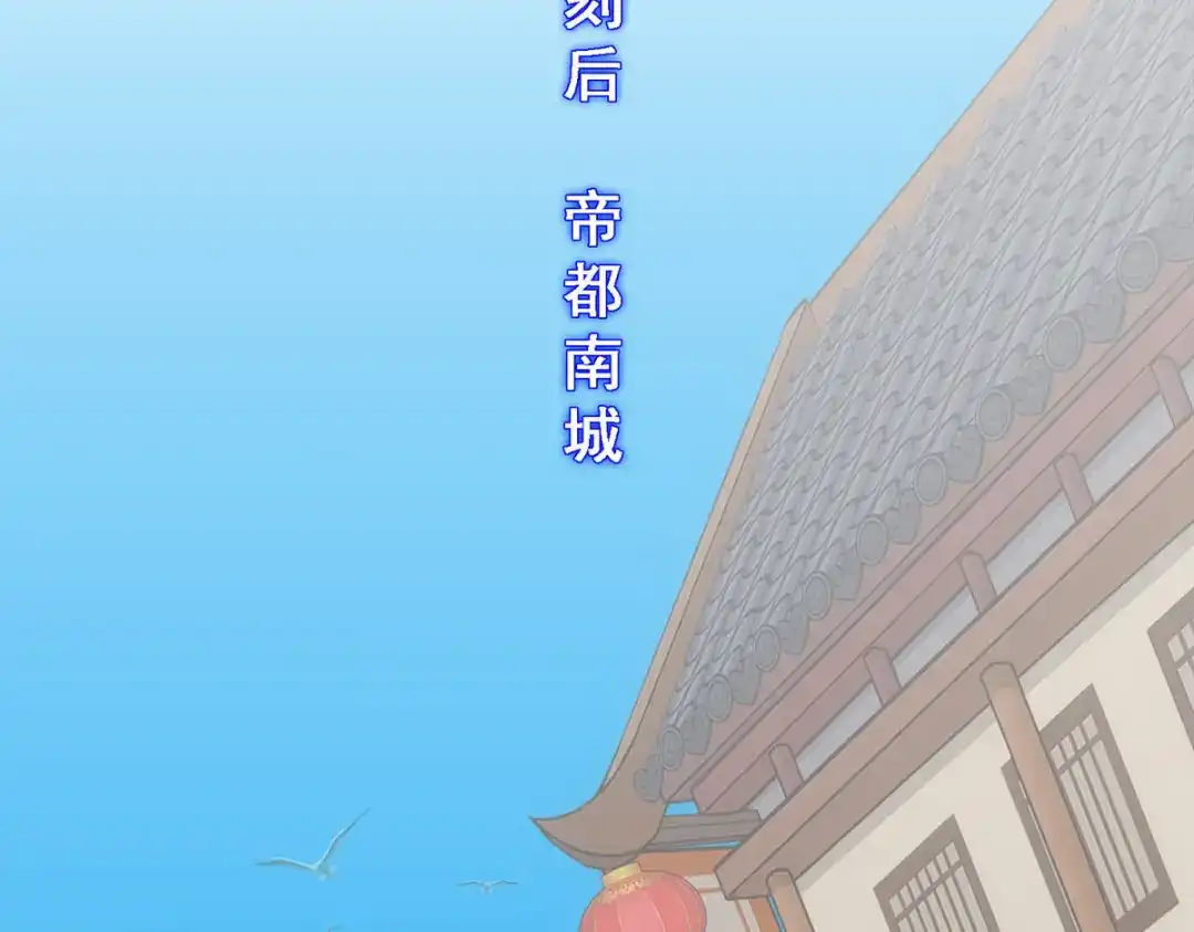 《解离妖圣》第190话 第128页