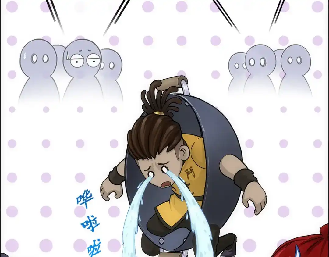 《解离妖圣》第190话 第140页