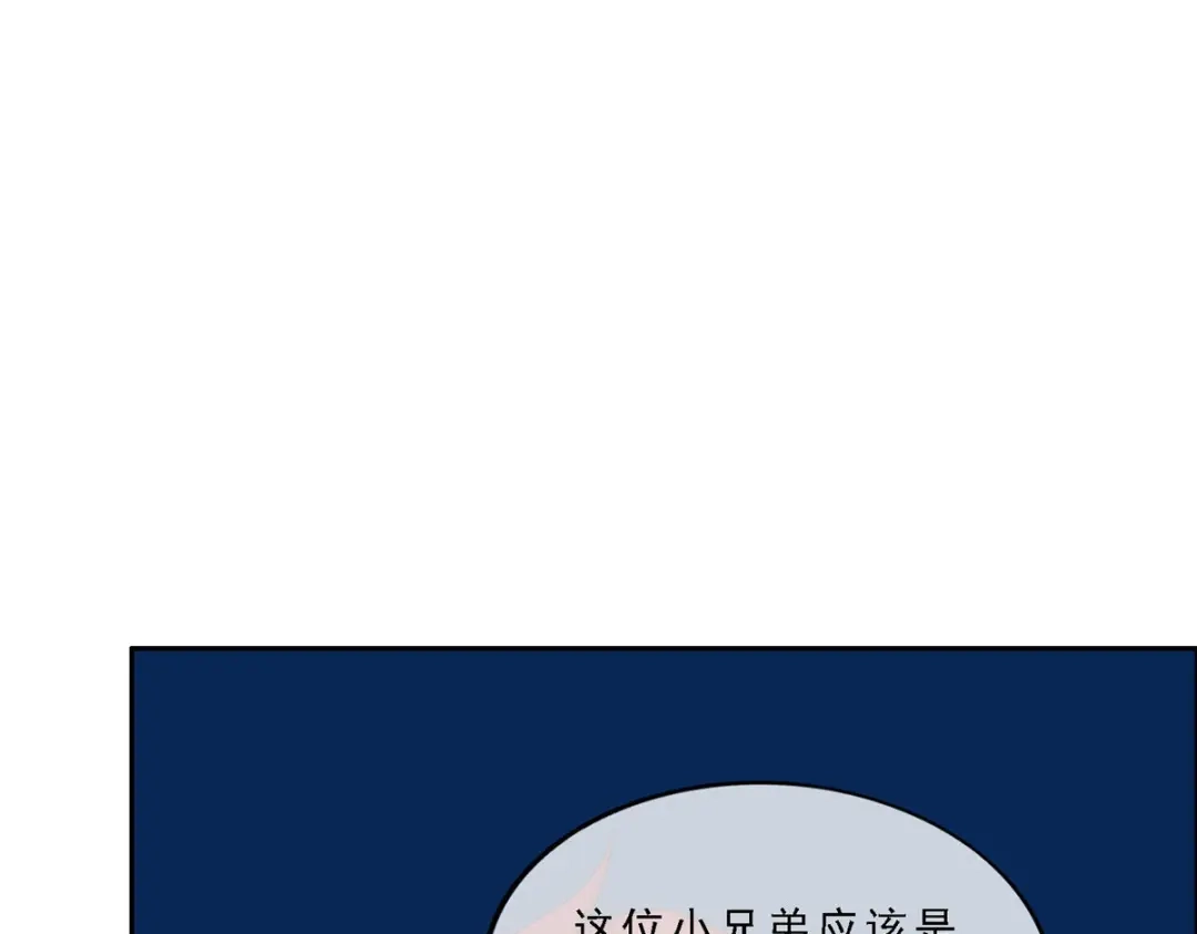 《解离妖圣》第191话 第19页