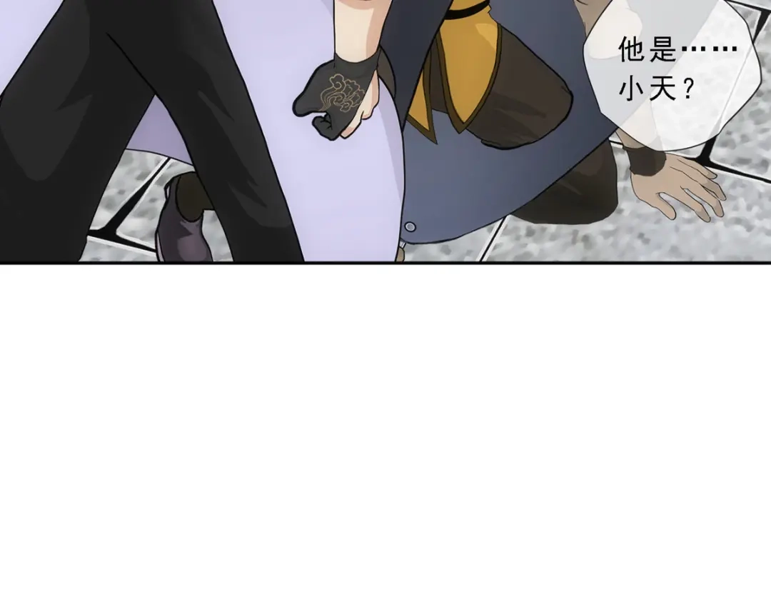 《解离妖圣》第191话 第118页