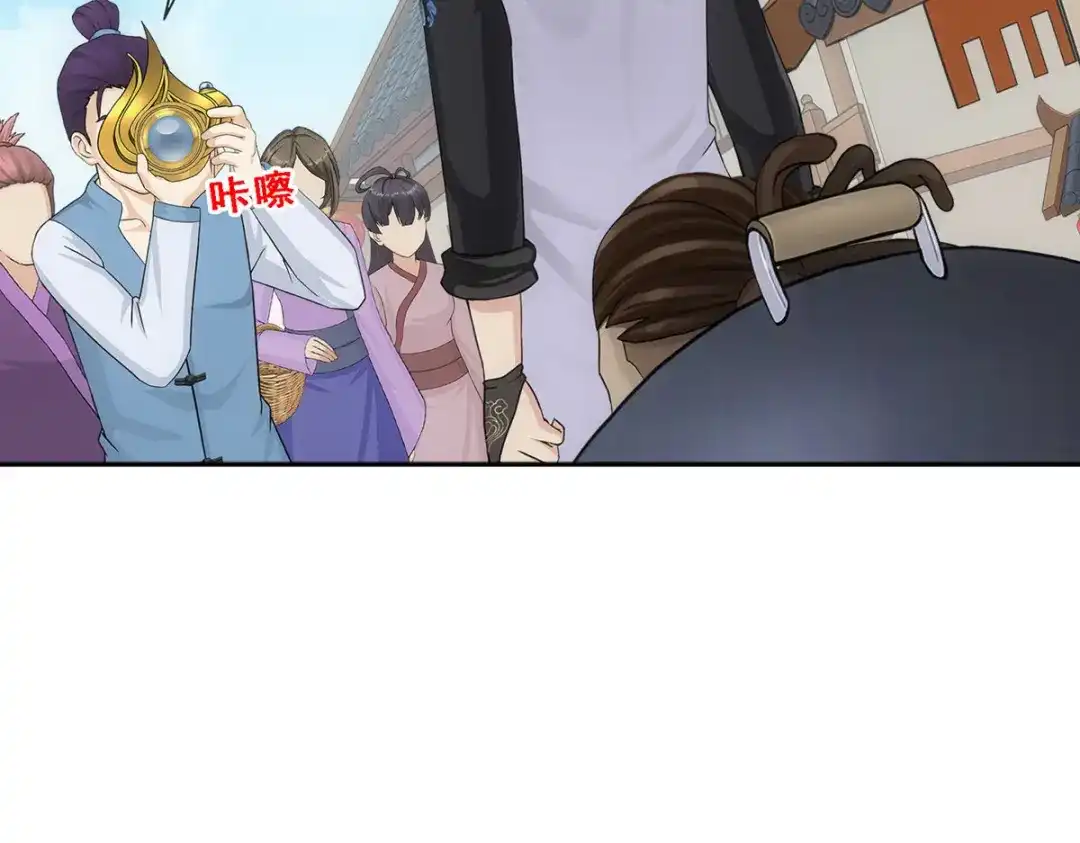 《解离妖圣》第191话 第113页