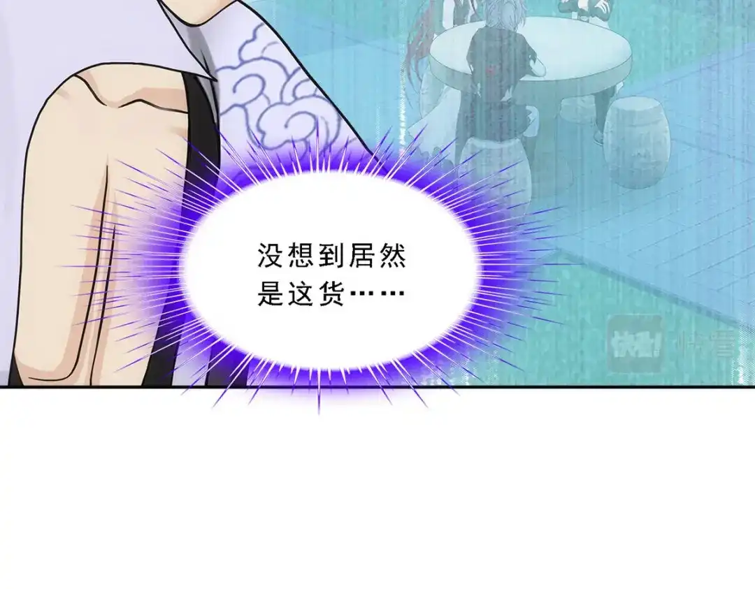 《解离妖圣》第191话 第25页