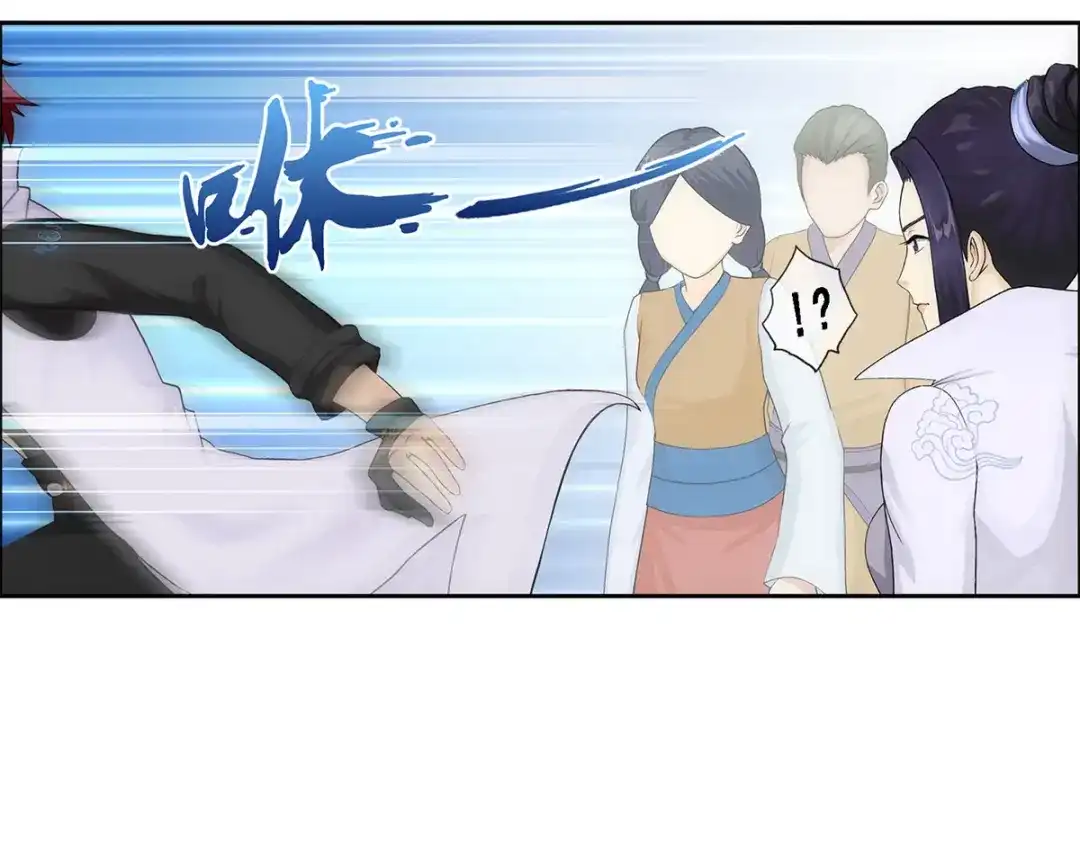 《解离妖圣》第191话 第79页