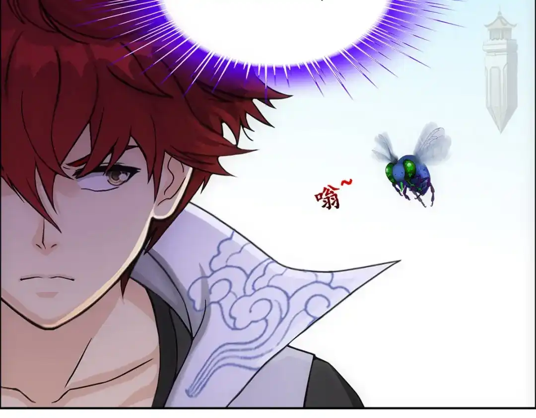 《解离妖圣》第191话 第31页
