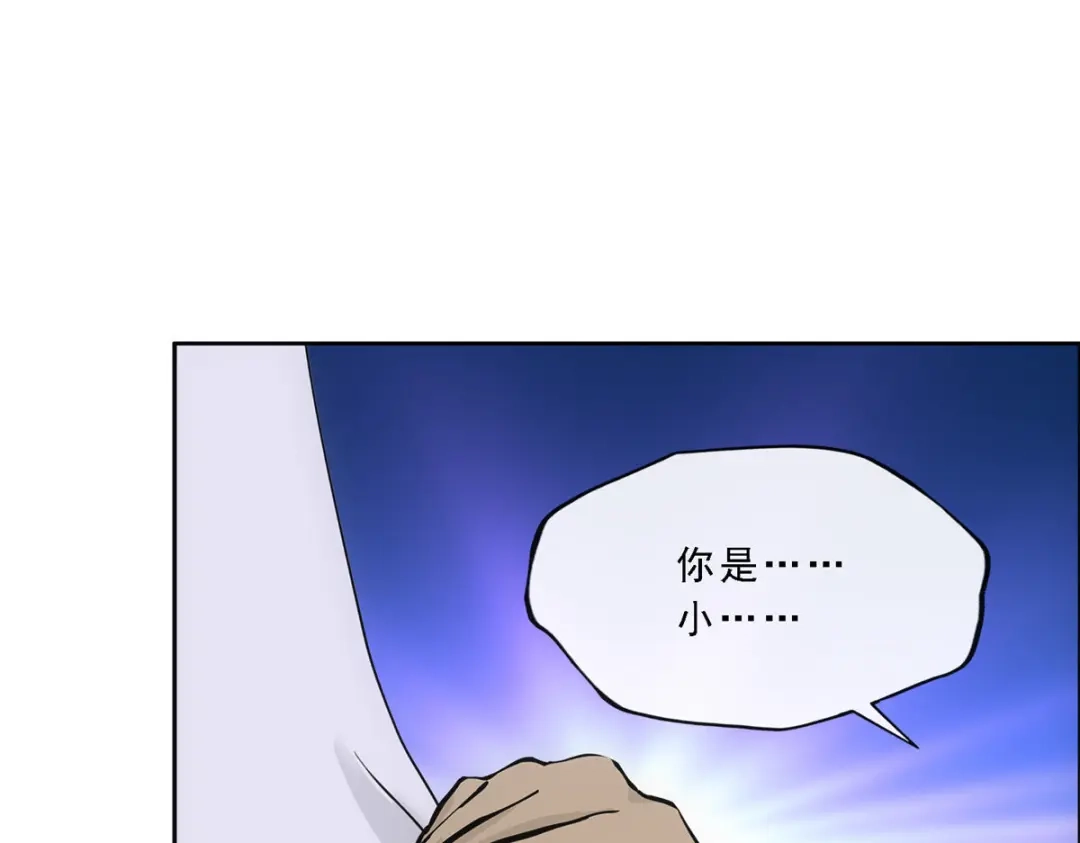 《解离妖圣》第191话 第119页