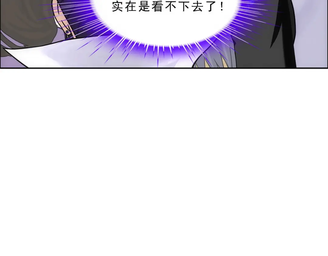 《解离妖圣》第191话 第77页