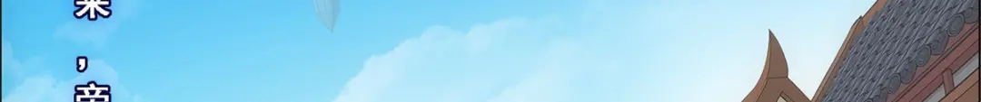 《解离妖圣》第191话 第132页