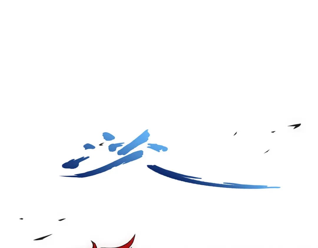 《解离妖圣》第191话 第115页