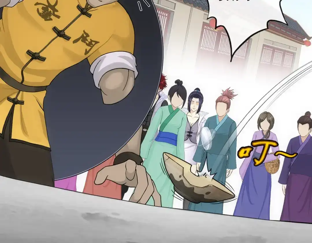 《解离妖圣》第191话 第53页