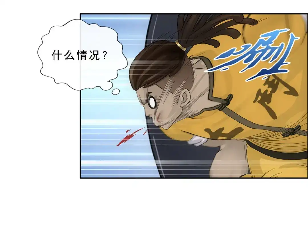 《解离妖圣》第191话 第130页