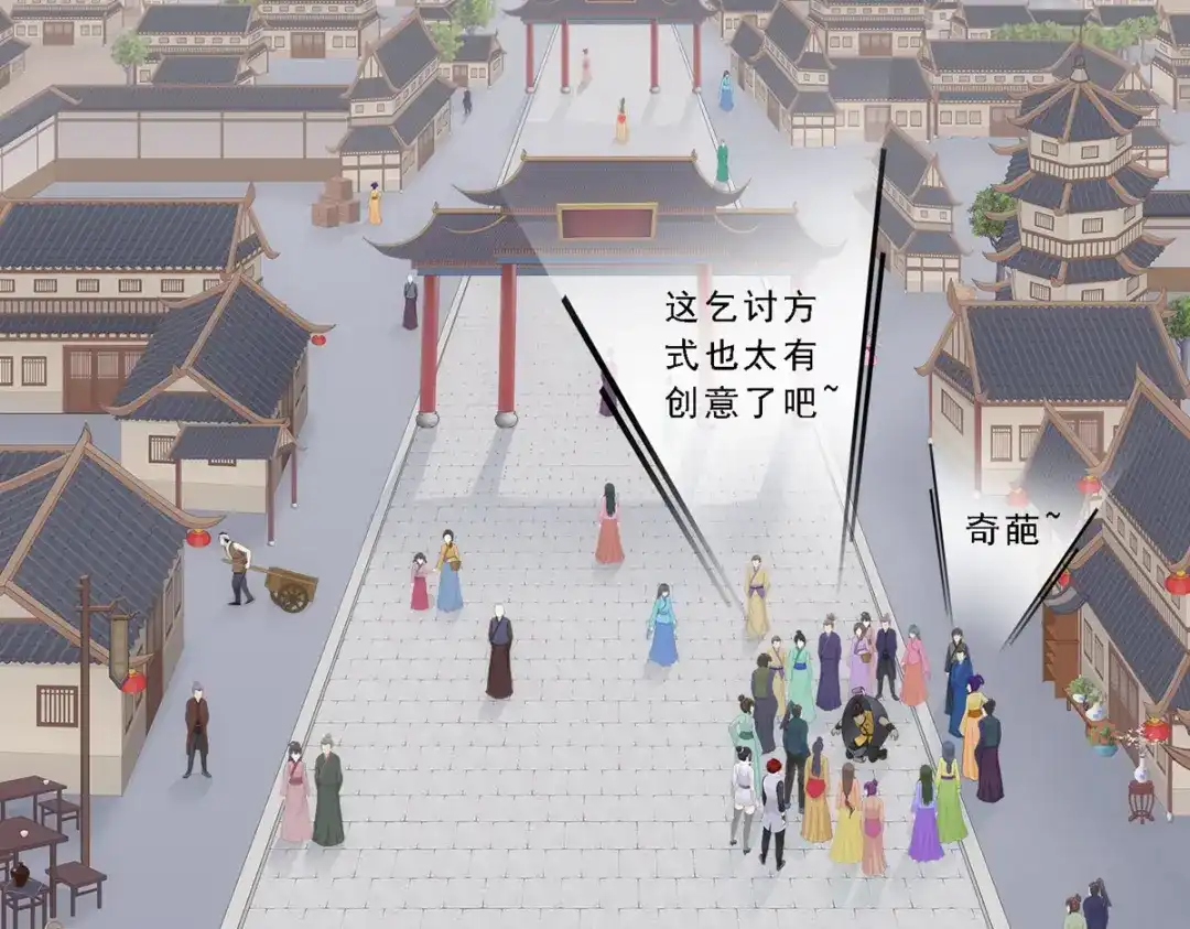 《解离妖圣》第191话 第7页