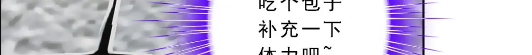 《解离妖圣》第191话 第69页