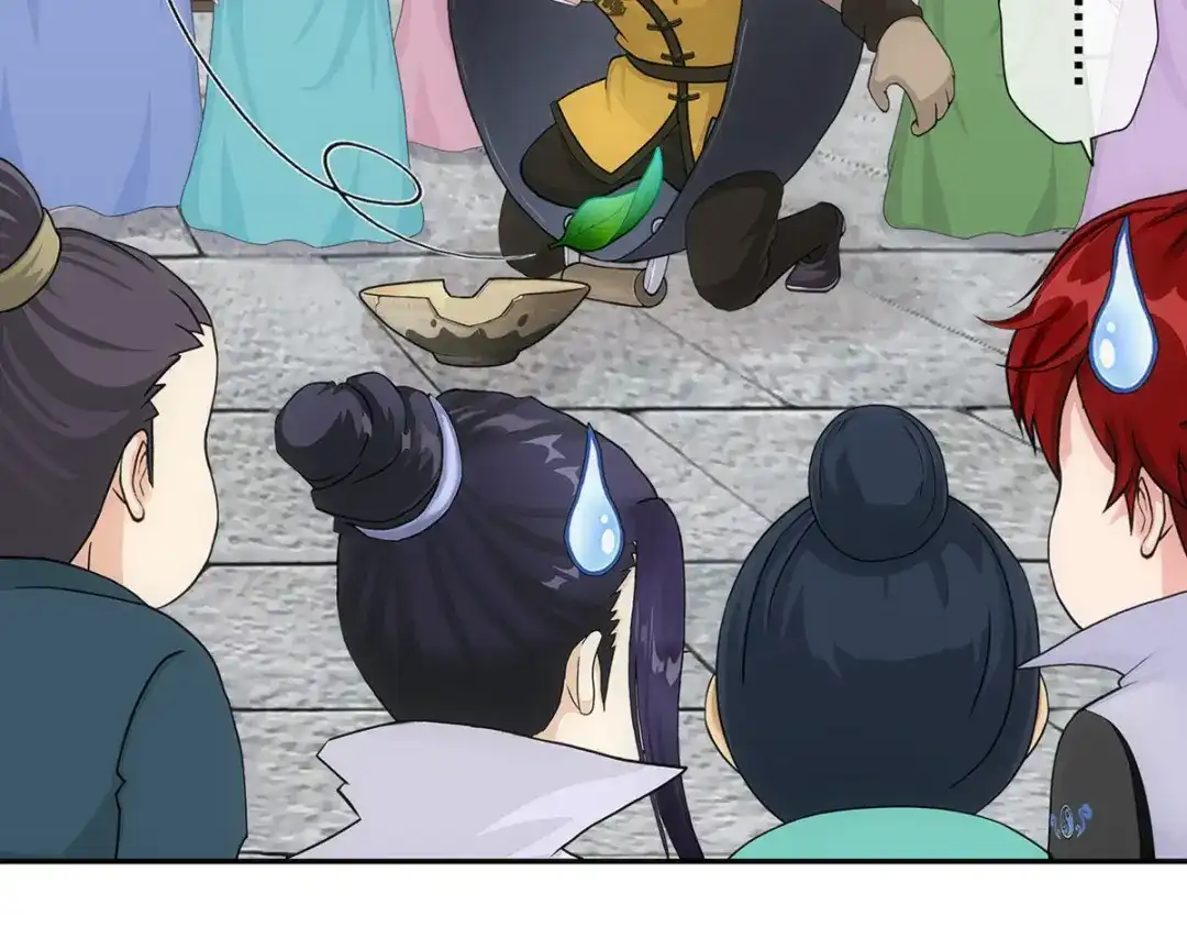 《解离妖圣》第191话 第17页
