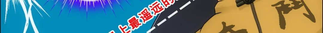 《解离妖圣》第191话 第72页