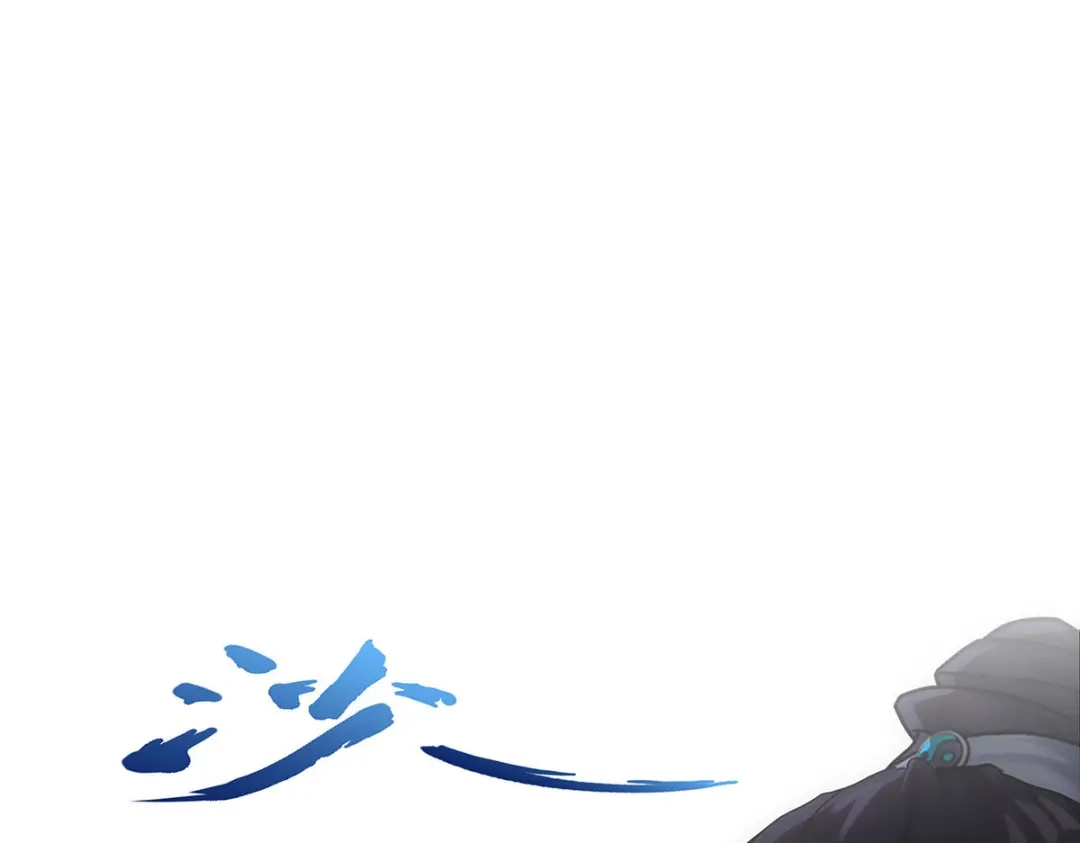 《解离妖圣》第192话 第103页