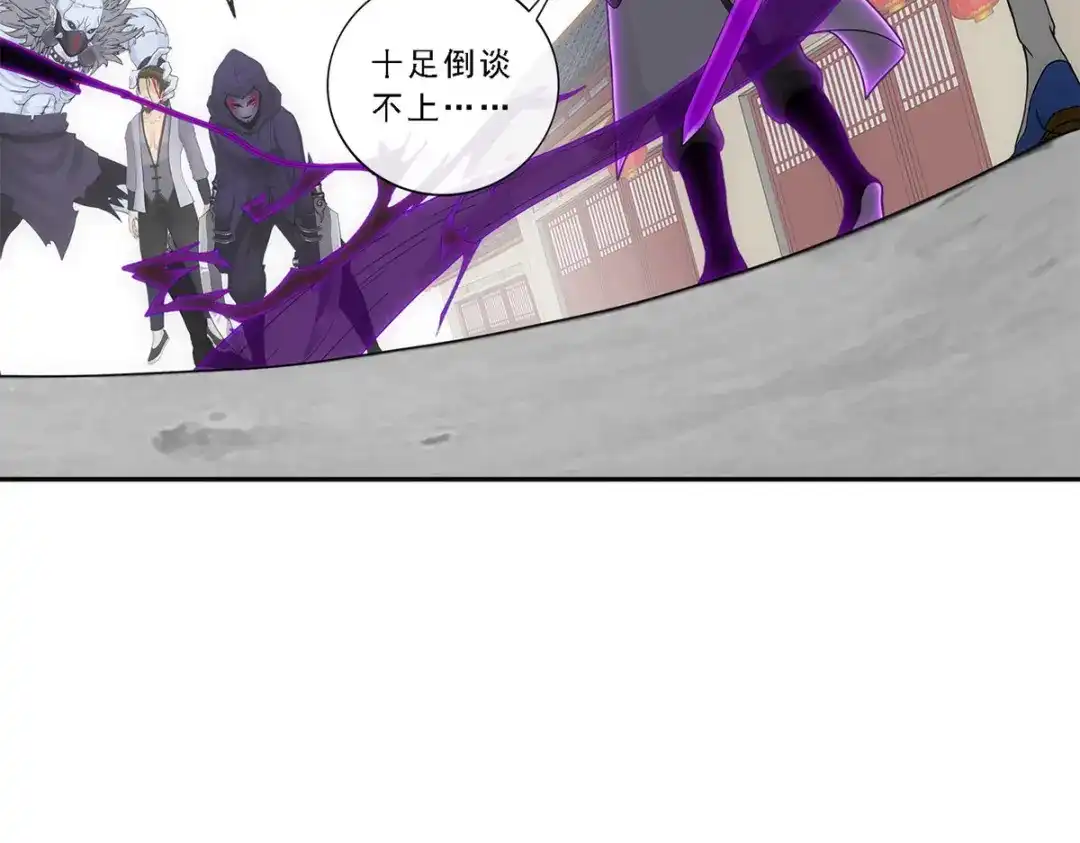 《解离妖圣》第192话 第128页