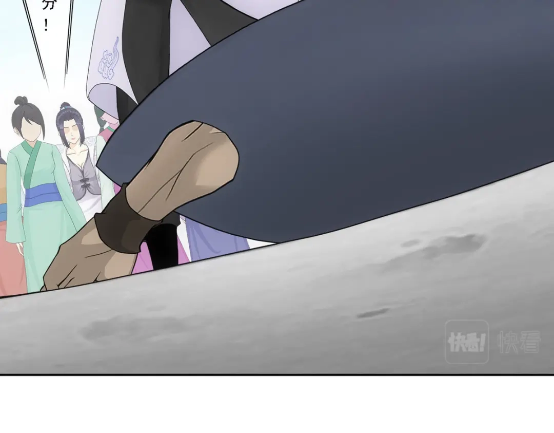 《解离妖圣》第192话 第7页