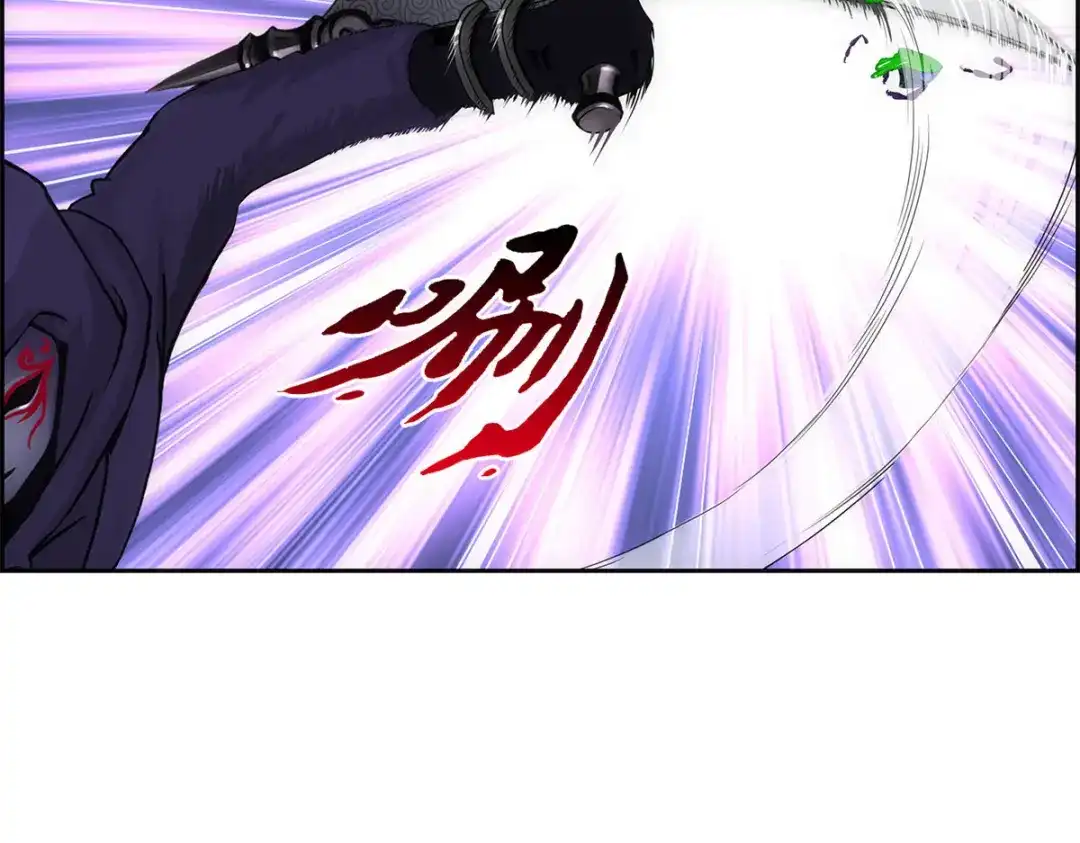 《解离妖圣》第192话 第77页
