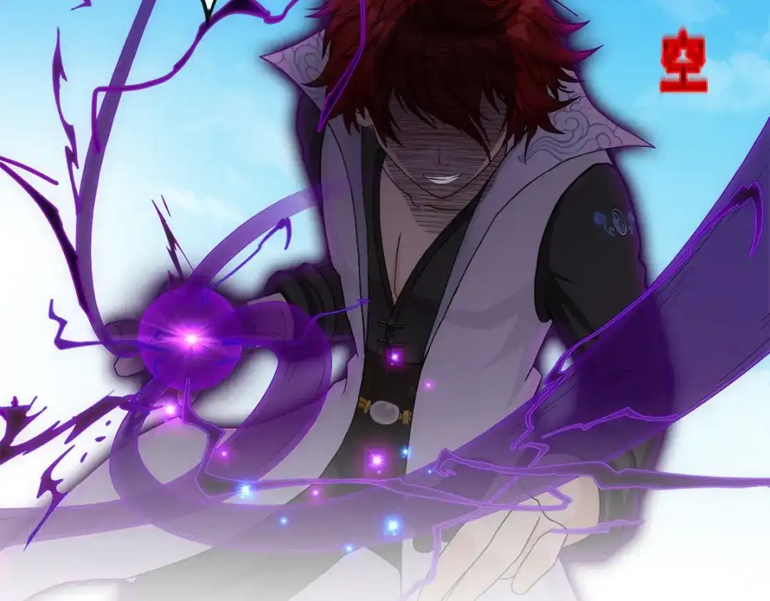 《解离妖圣》第192话 第131页
