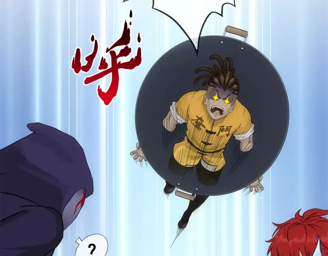 《解离妖圣》第192话 第137页