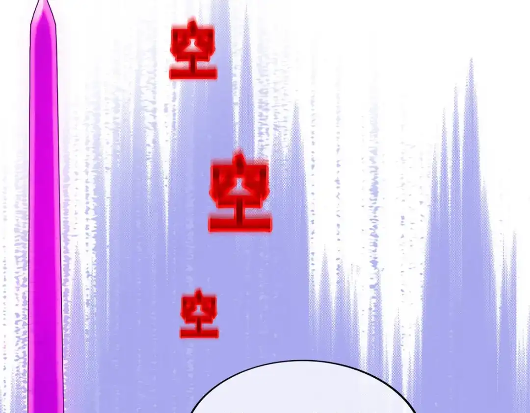 《解离妖圣》第192话 第95页