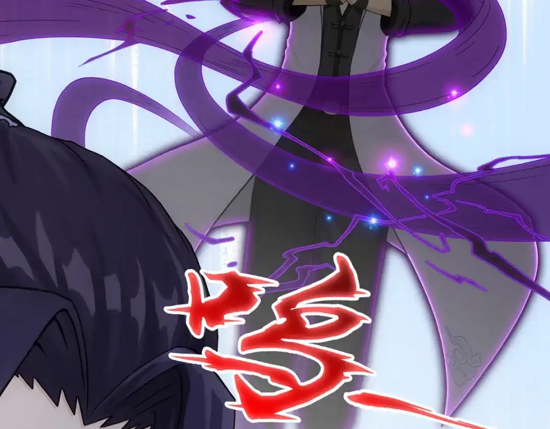 《解离妖圣》第192话 第109页