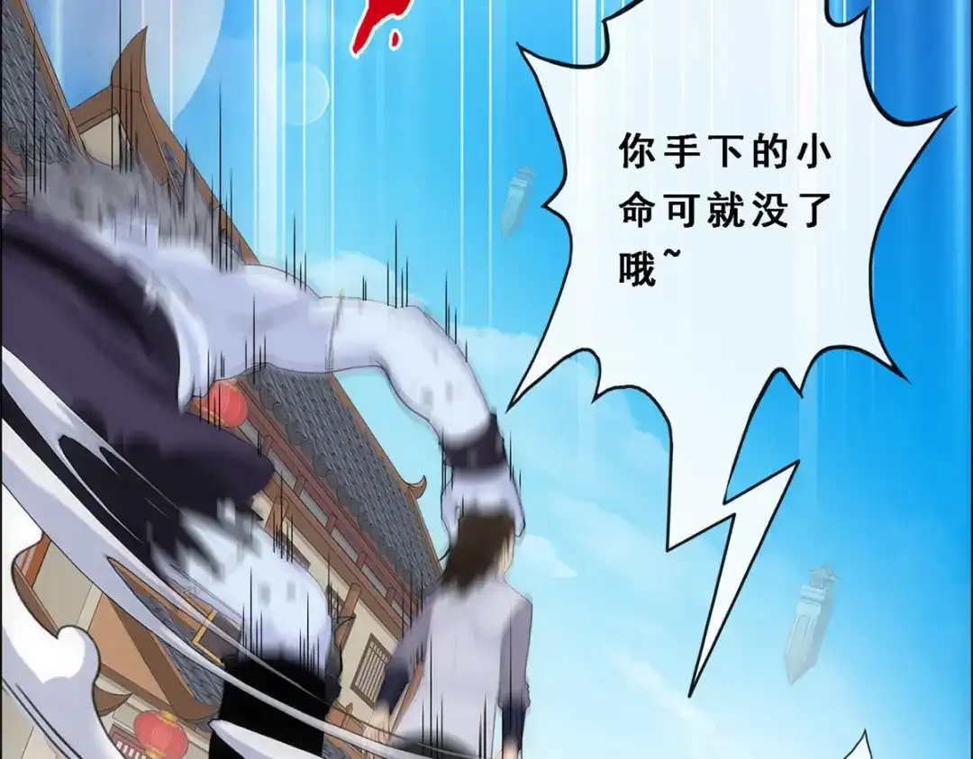 《解离妖圣》第192话 第64页