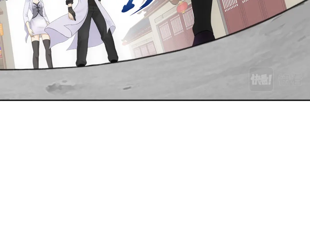 《解离妖圣》第192话 第44页