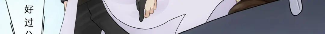 《解离妖圣》第192话 第6页