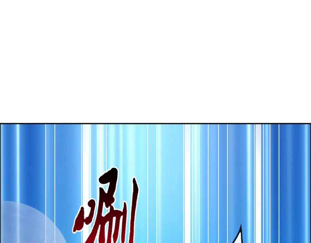 《解离妖圣》第192话 第62页