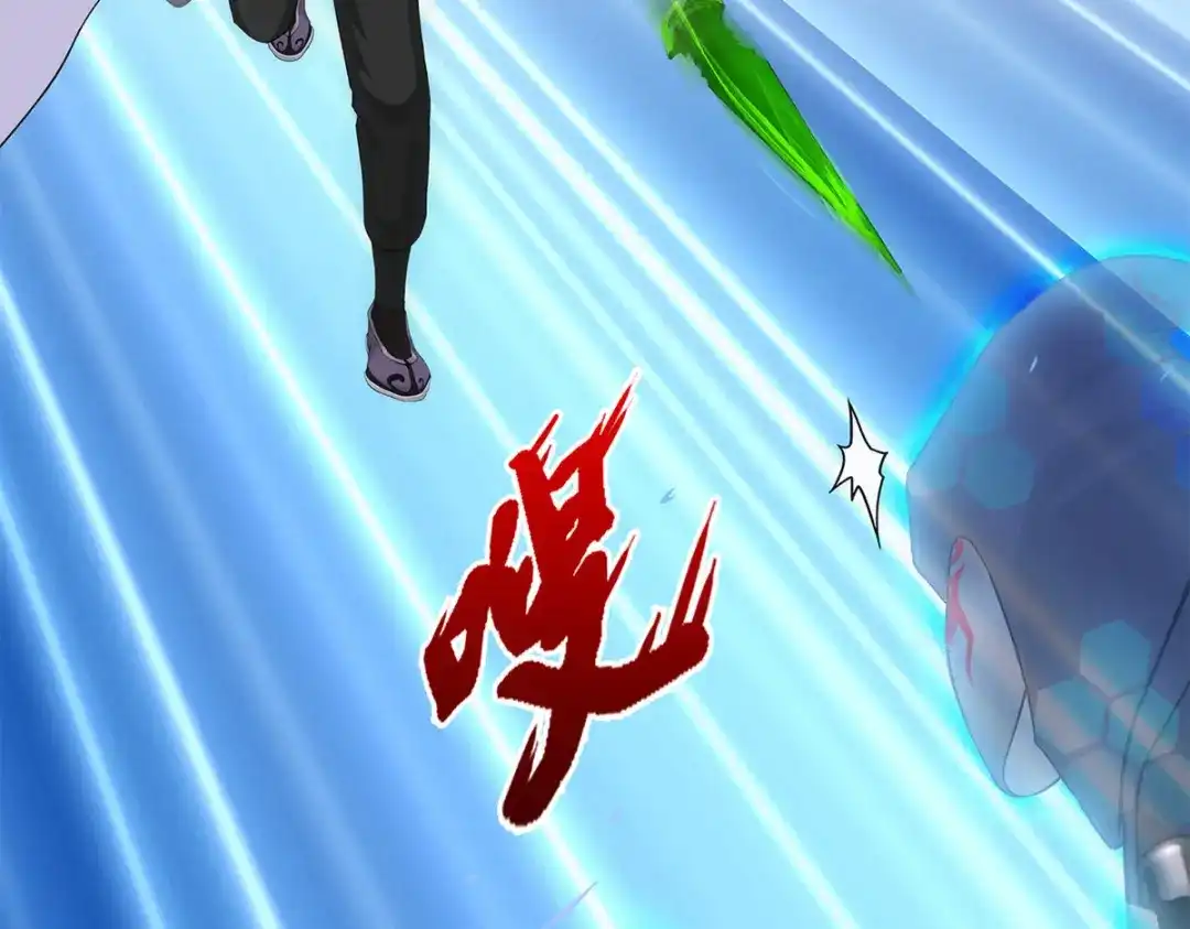 《解离妖圣》第192话 第35页