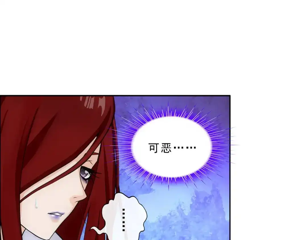 《解离妖圣》第192话 第88页