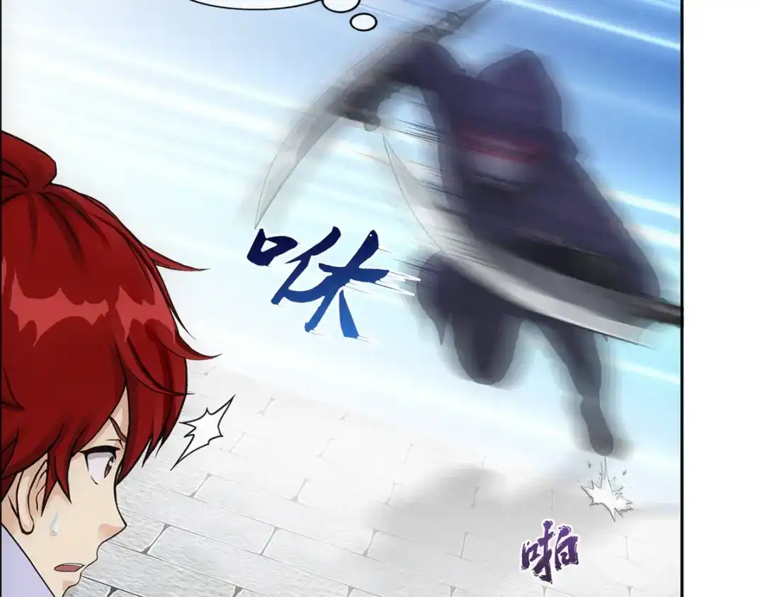 《解离妖圣》第193话 第10页