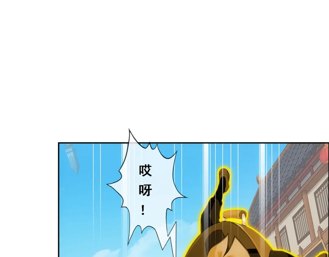 《解离妖圣》第193话 第47页