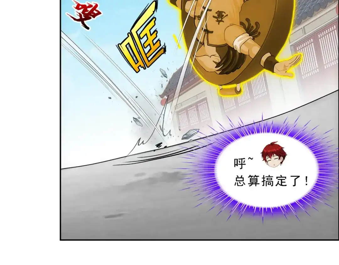 《解离妖圣》第193话 第49页